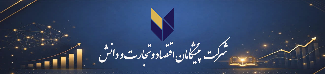 Site Header